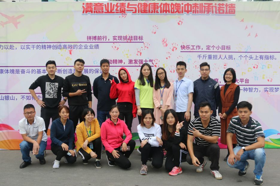 金沙娱场城8303(中国)有限公司官网