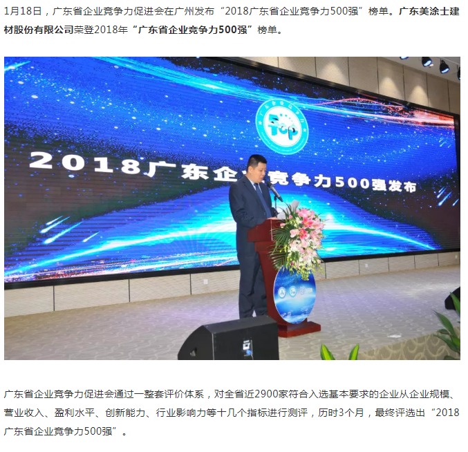 金沙娱场城8303(中国)有限公司官网