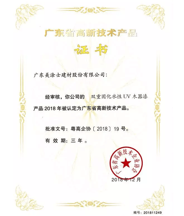 金沙娱场城8303(中国)有限公司官网