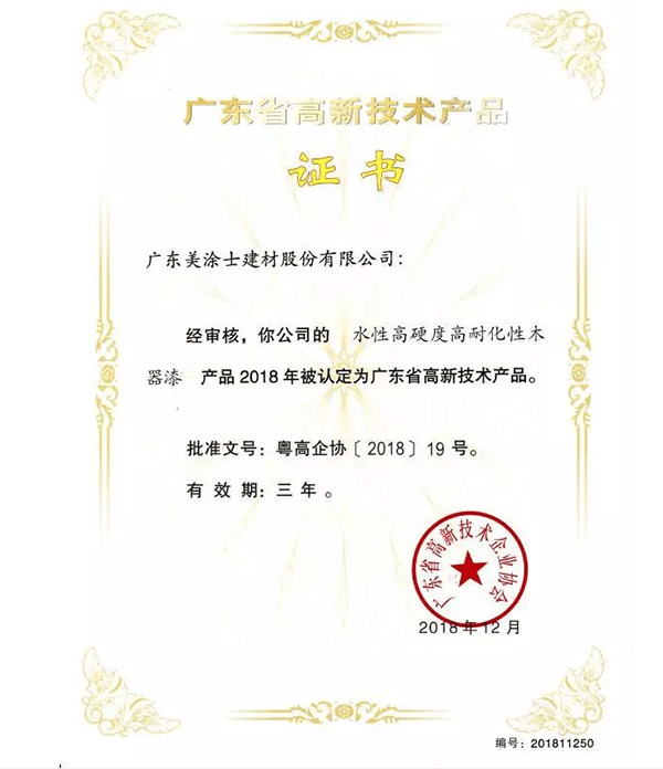 金沙娱场城8303(中国)有限公司官网