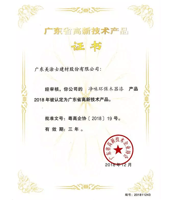 金沙娱场城8303(中国)有限公司官网