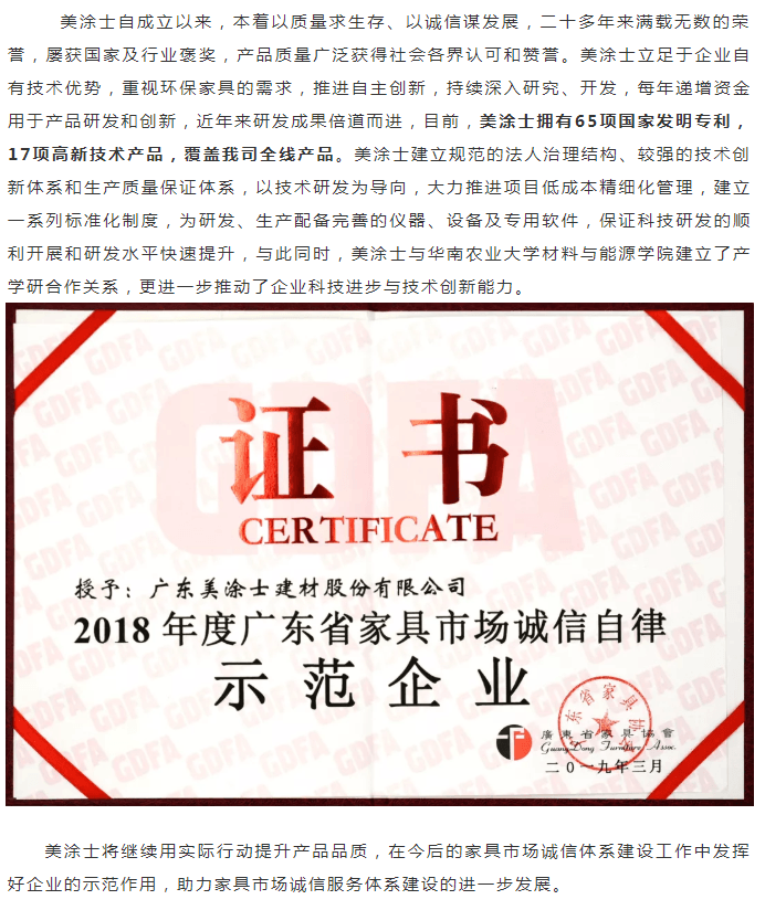 金沙娱场城8303(中国)有限公司官网