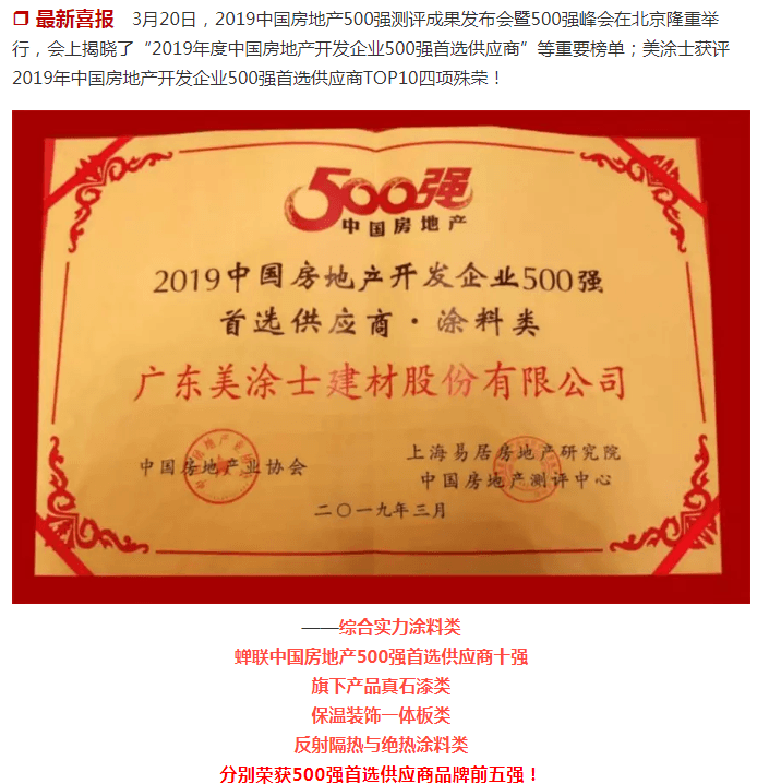 金沙娱场城8303(中国)有限公司官网