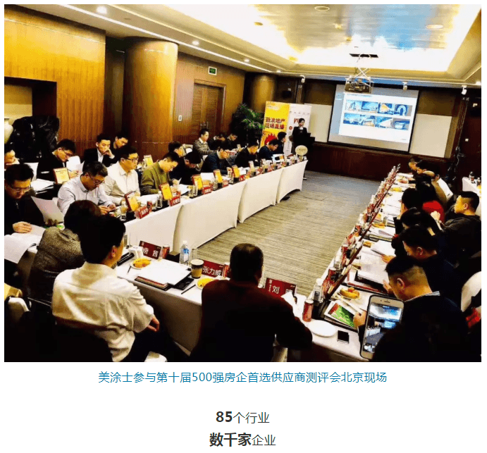 金沙娱场城8303(中国)有限公司官网