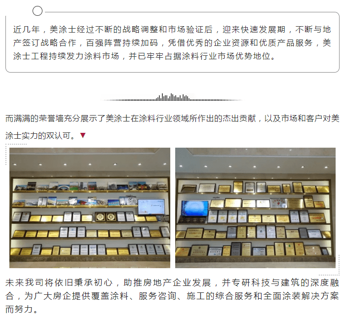 金沙娱场城8303(中国)有限公司官网