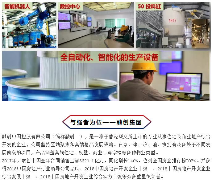 金沙娱场城8303(中国)有限公司官网