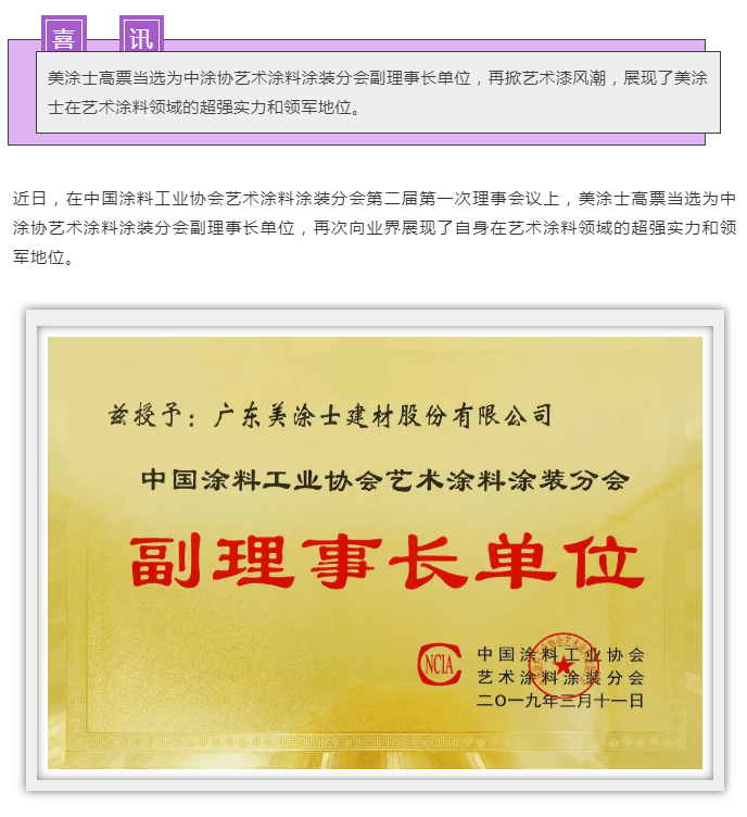 金沙娱场城8303(中国)有限公司官网