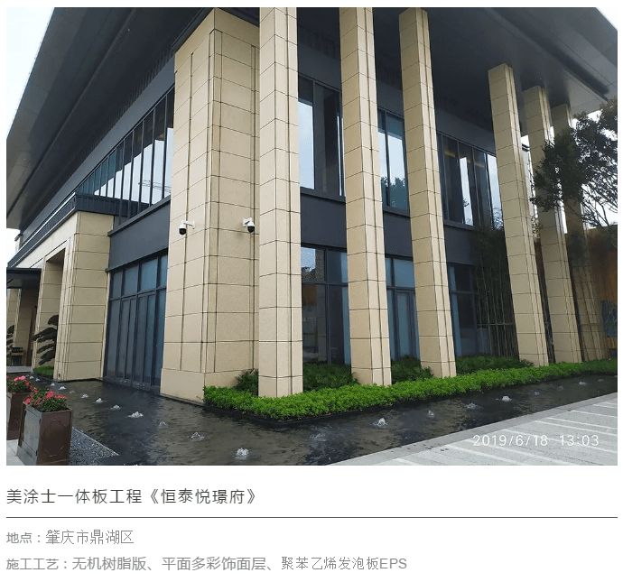 金沙娱场城8303(中国)有限公司官网