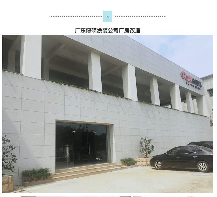 金沙娱场城8303(中国)有限公司官网