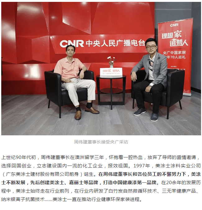 金沙娱场城8303(中国)有限公司官网