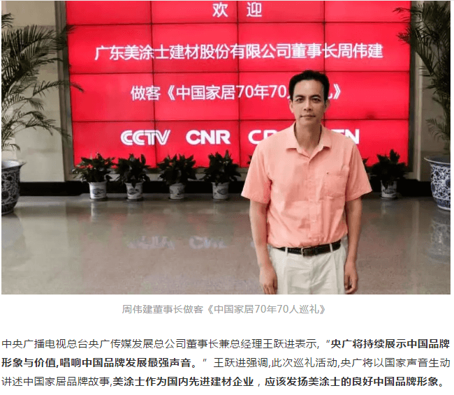 金沙娱场城8303(中国)有限公司官网