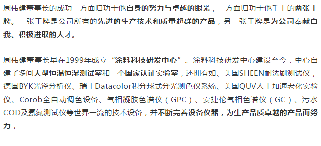 金沙娱场城8303(中国)有限公司官网