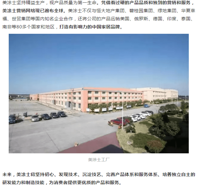 金沙娱场城8303(中国)有限公司官网