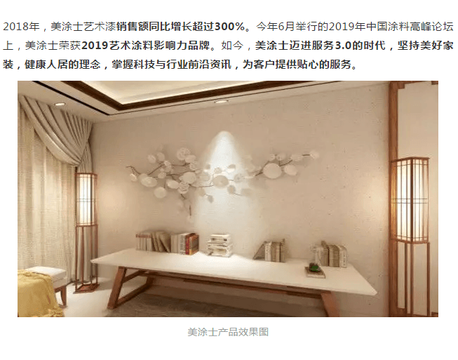 金沙娱场城8303(中国)有限公司官网