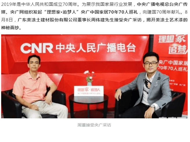 金沙娱场城8303(中国)有限公司官网