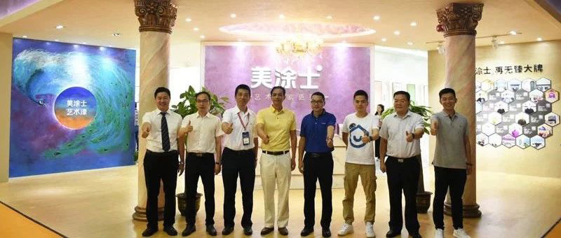 金沙娱场城8303(中国)有限公司官网