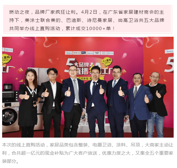 金沙娱场城8303(中国)有限公司官网