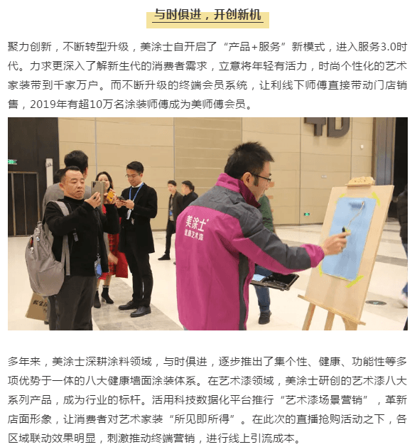 金沙娱场城8303(中国)有限公司官网