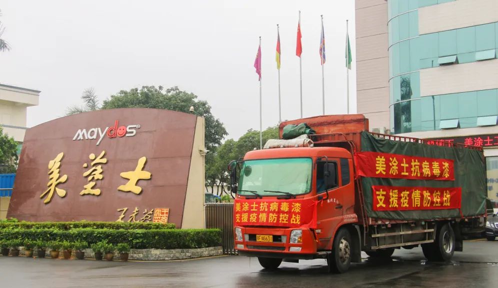 金沙娱场城8303(中国)有限公司官网