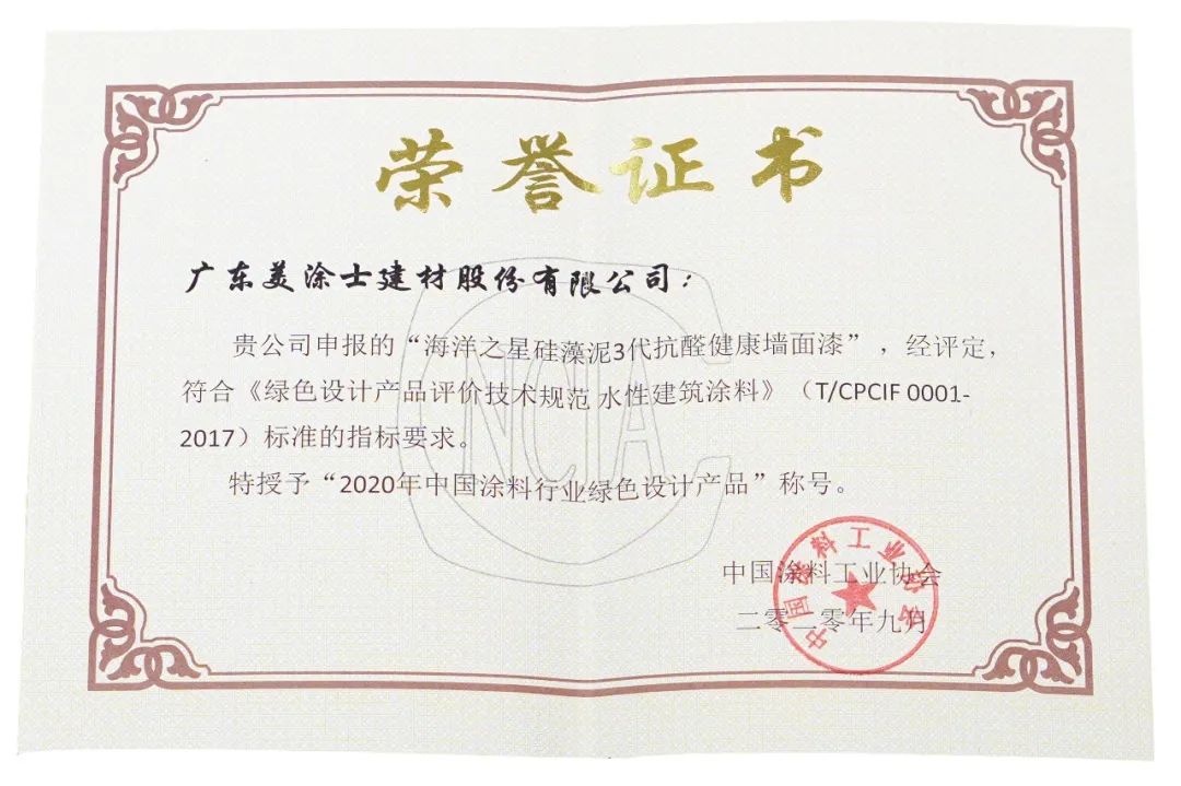 金沙娱场城8303(中国)有限公司官网