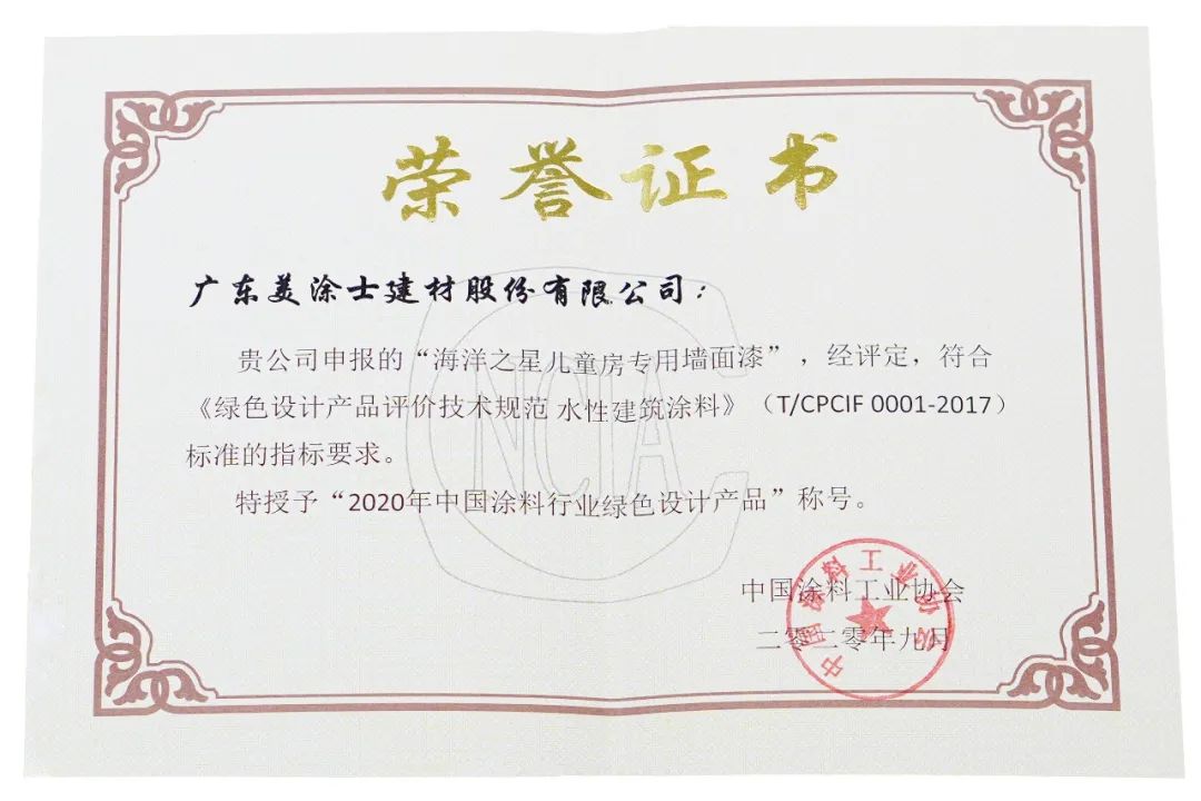 金沙娱场城8303(中国)有限公司官网