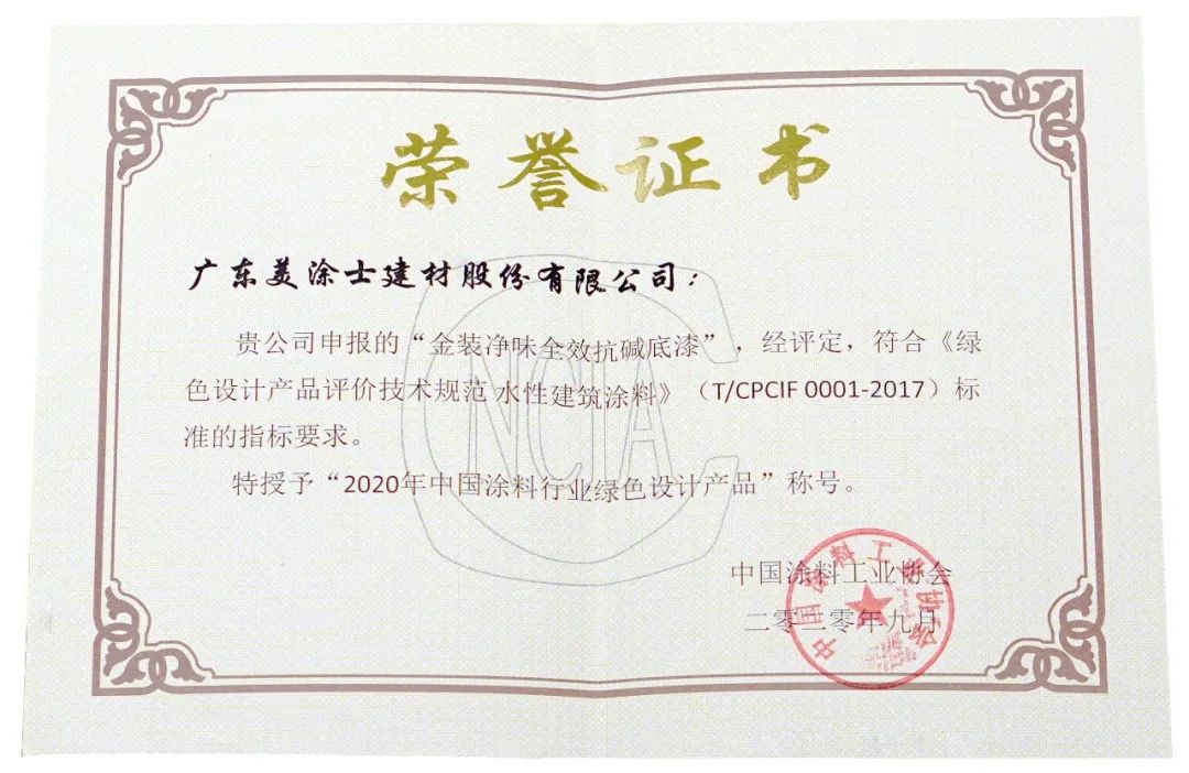 金沙娱场城8303(中国)有限公司官网