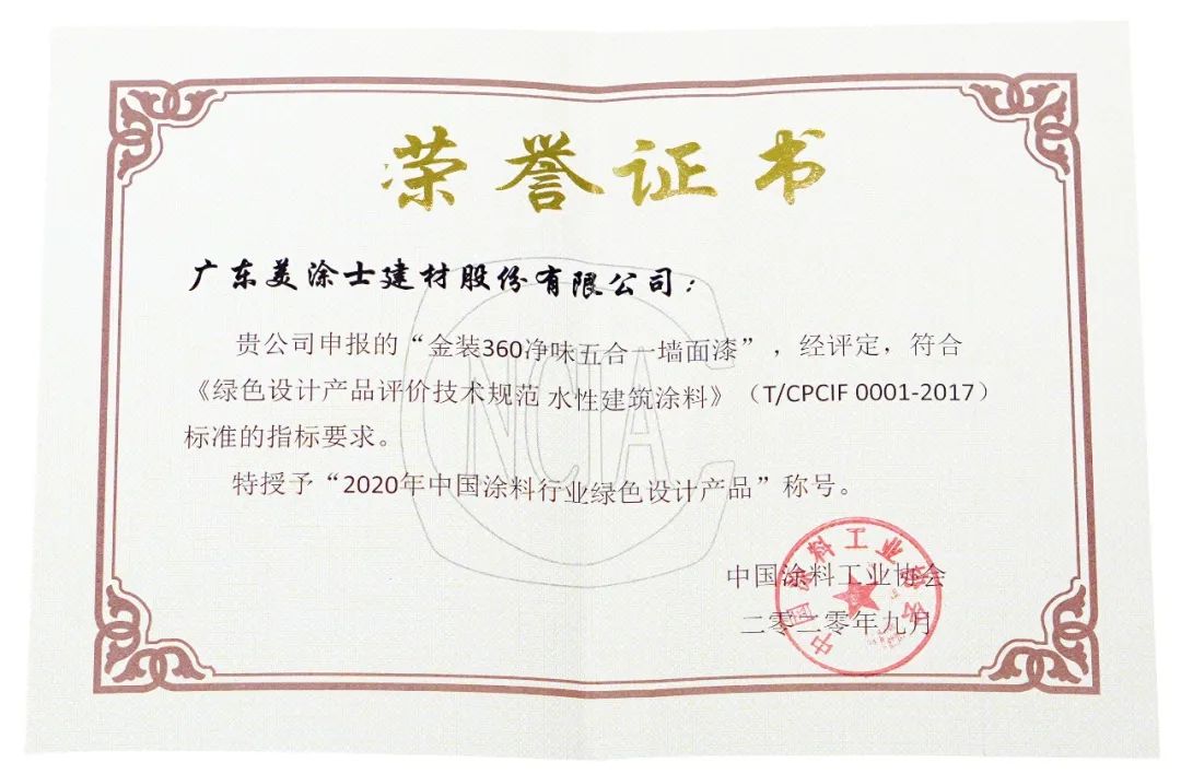 金沙娱场城8303(中国)有限公司官网