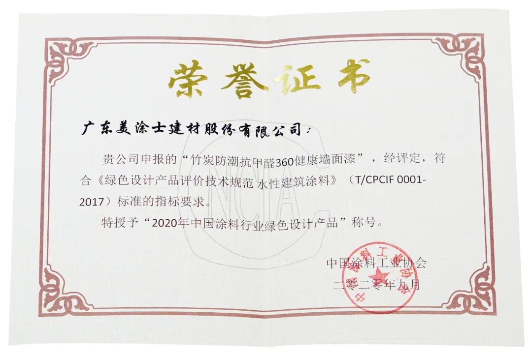 金沙娱场城8303(中国)有限公司官网