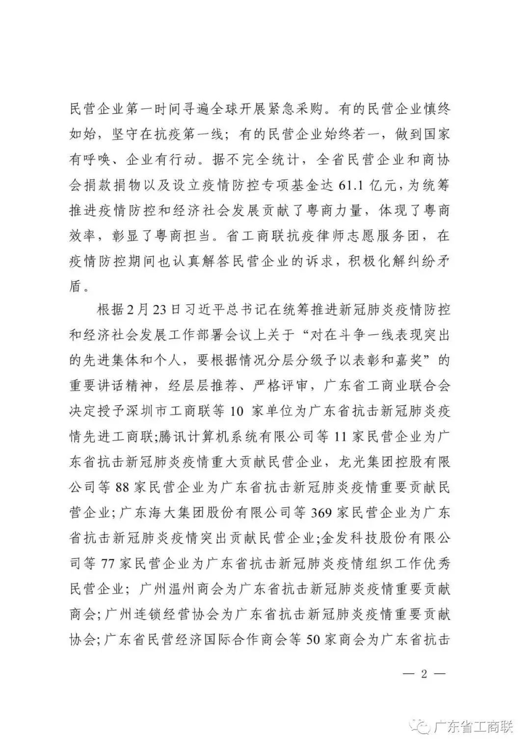 金沙娱场城8303(中国)有限公司官网