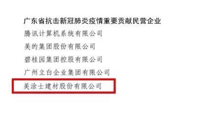 金沙娱场城8303(中国)有限公司官网