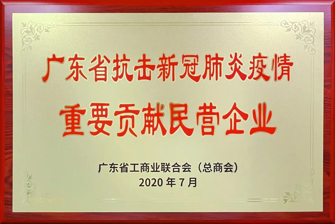 金沙娱场城8303(中国)有限公司官网