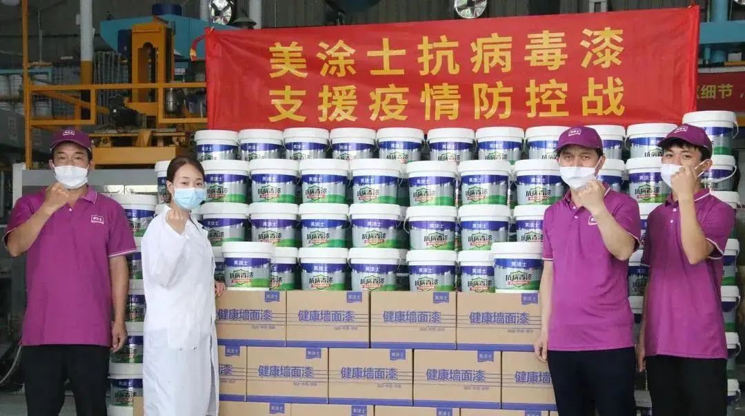 金沙娱场城8303(中国)有限公司官网