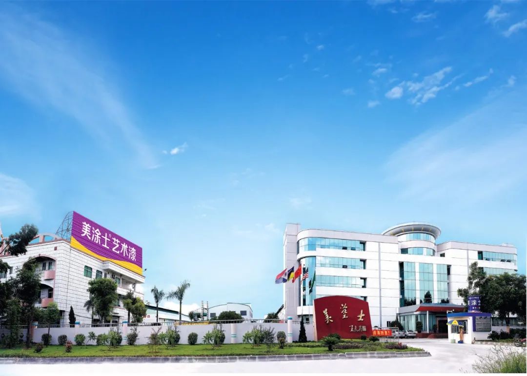 金沙娱场城8303(中国)有限公司官网