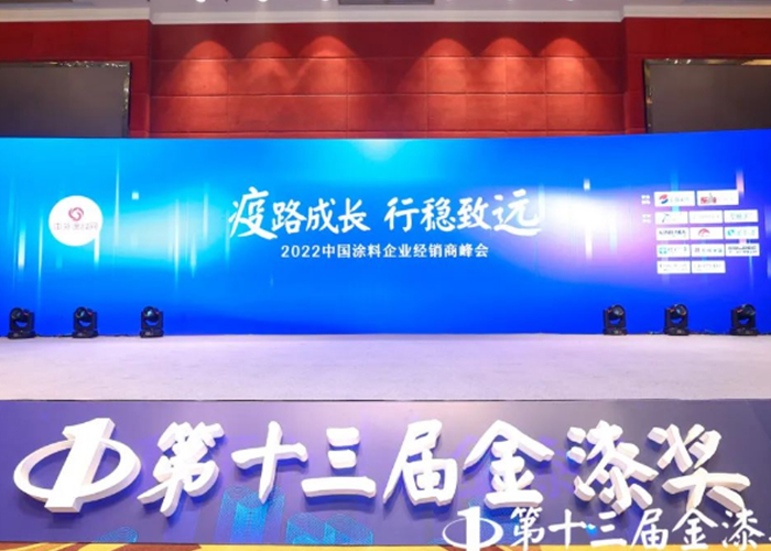 金沙娱场城8303(中国)有限公司官网