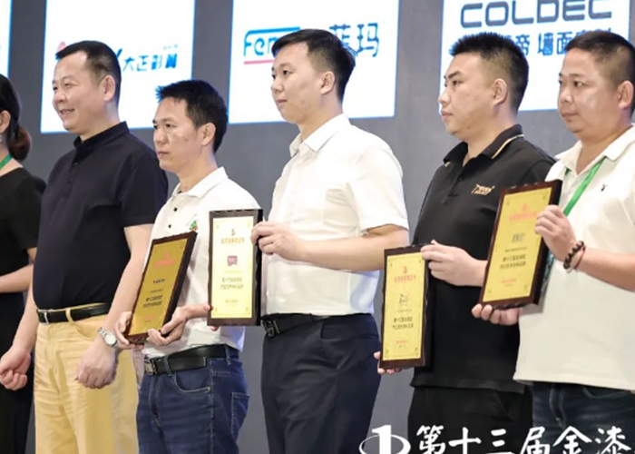 金沙娱场城8303(中国)有限公司官网