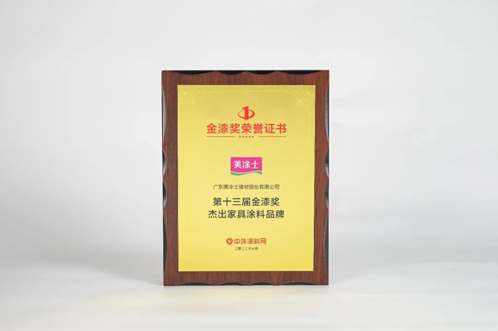 金沙娱场城8303(中国)有限公司官网