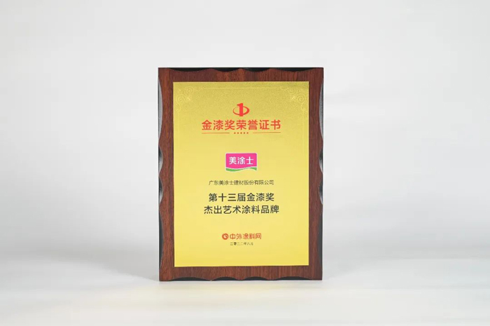 金沙娱场城8303(中国)有限公司官网