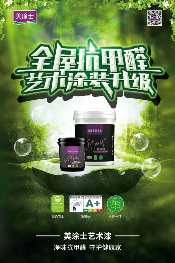 金沙娱场城8303(中国)有限公司官网