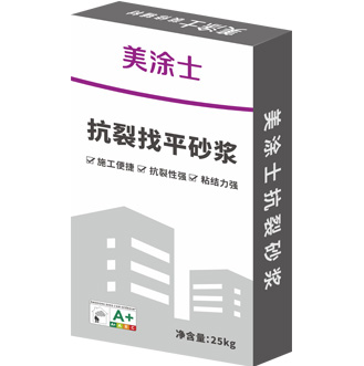 金沙娱场城8303聚合物抗裂找平砂浆