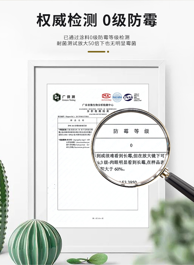 金沙娱场城8303(中国)有限公司官网