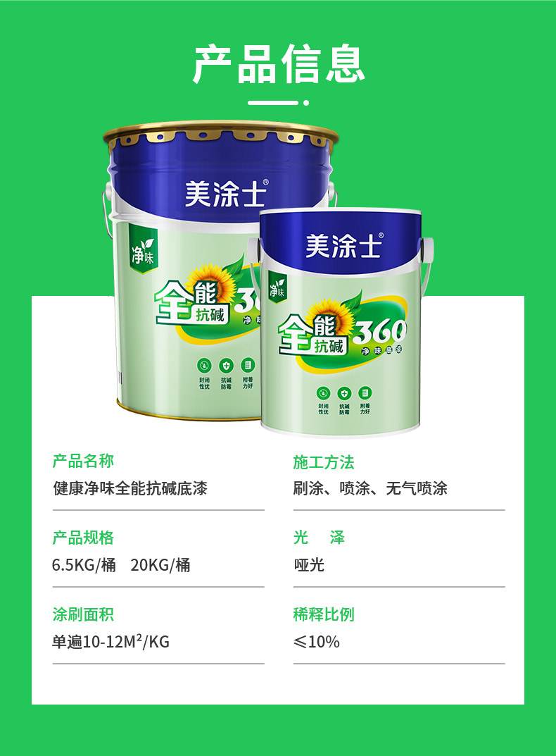 金沙娱场城8303(中国)有限公司官网