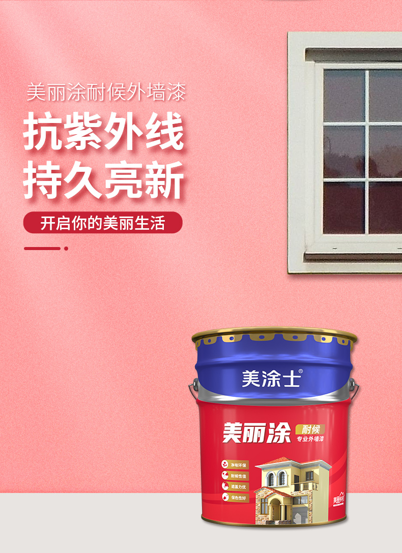 金沙娱场城8303(中国)有限公司官网