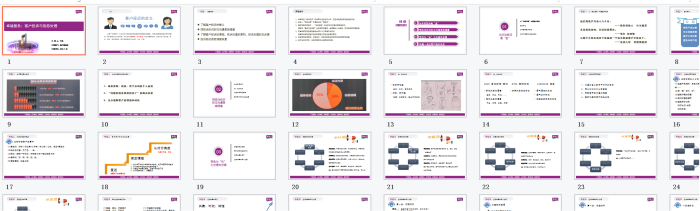 金沙娱场城8303(中国)有限公司官网