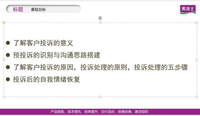 金沙娱场城8303(中国)有限公司官网