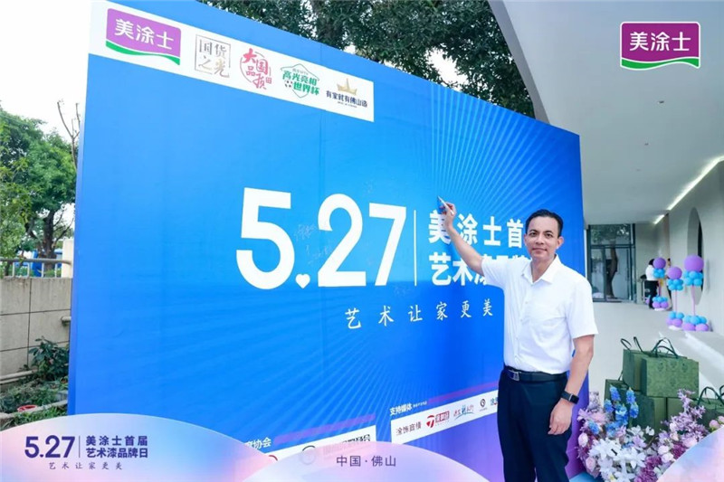 金沙娱场城8303(中国)有限公司官网