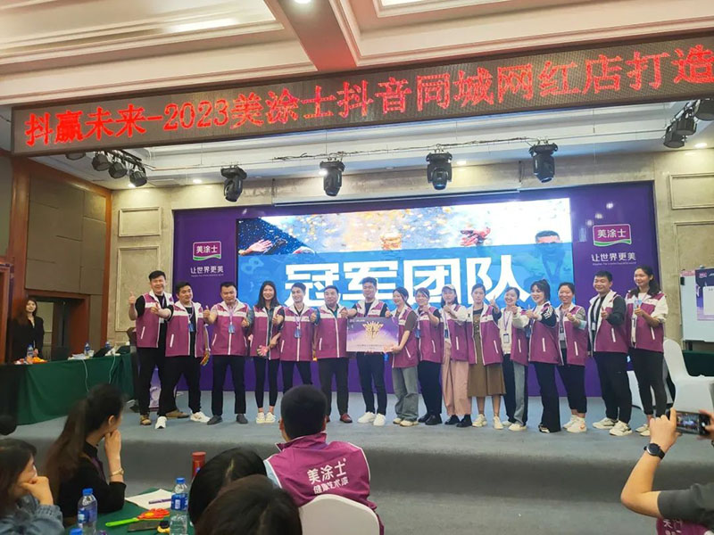 金沙娱场城8303(中国)有限公司官网