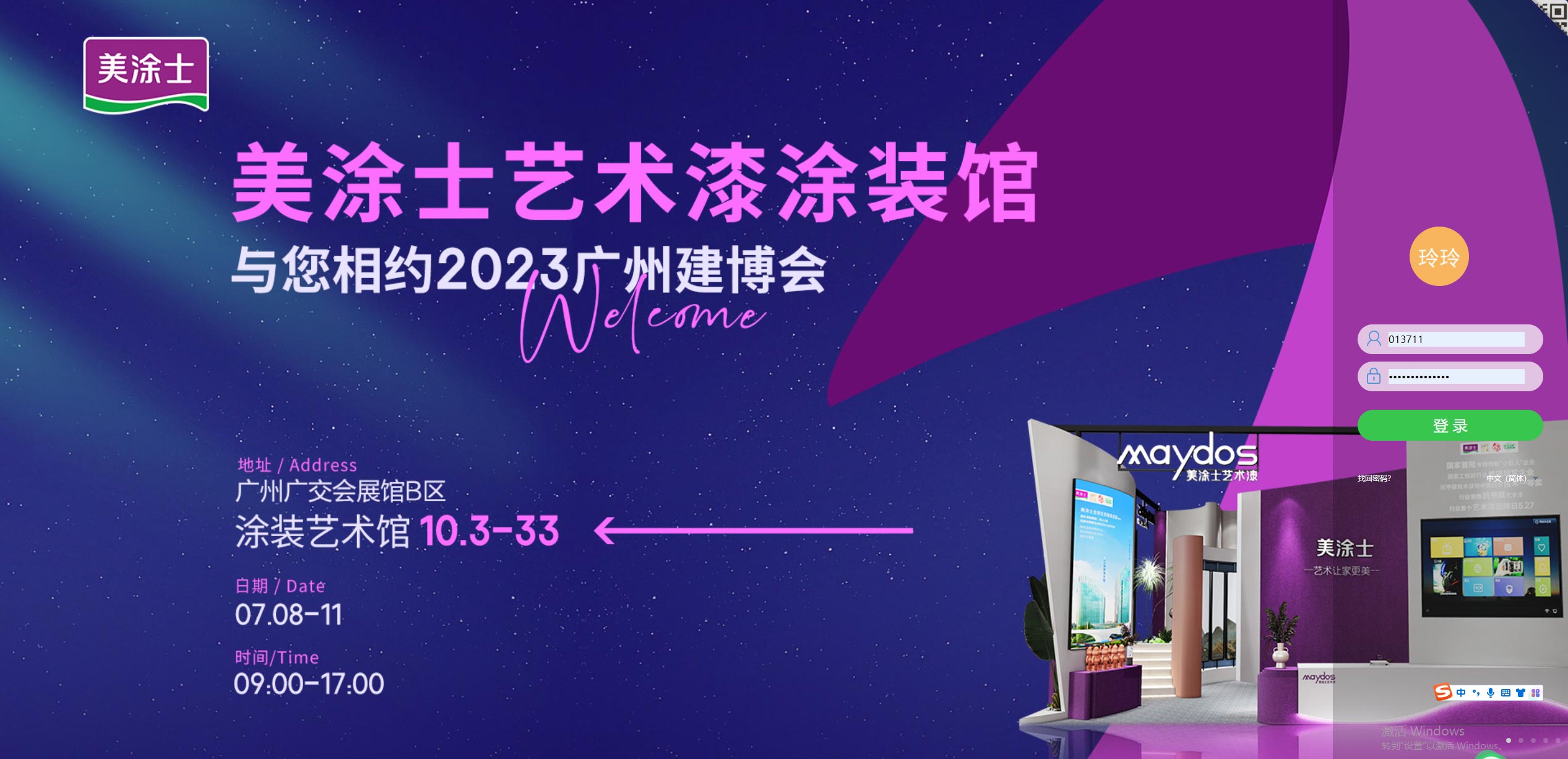 金沙娱场城8303(中国)有限公司官网