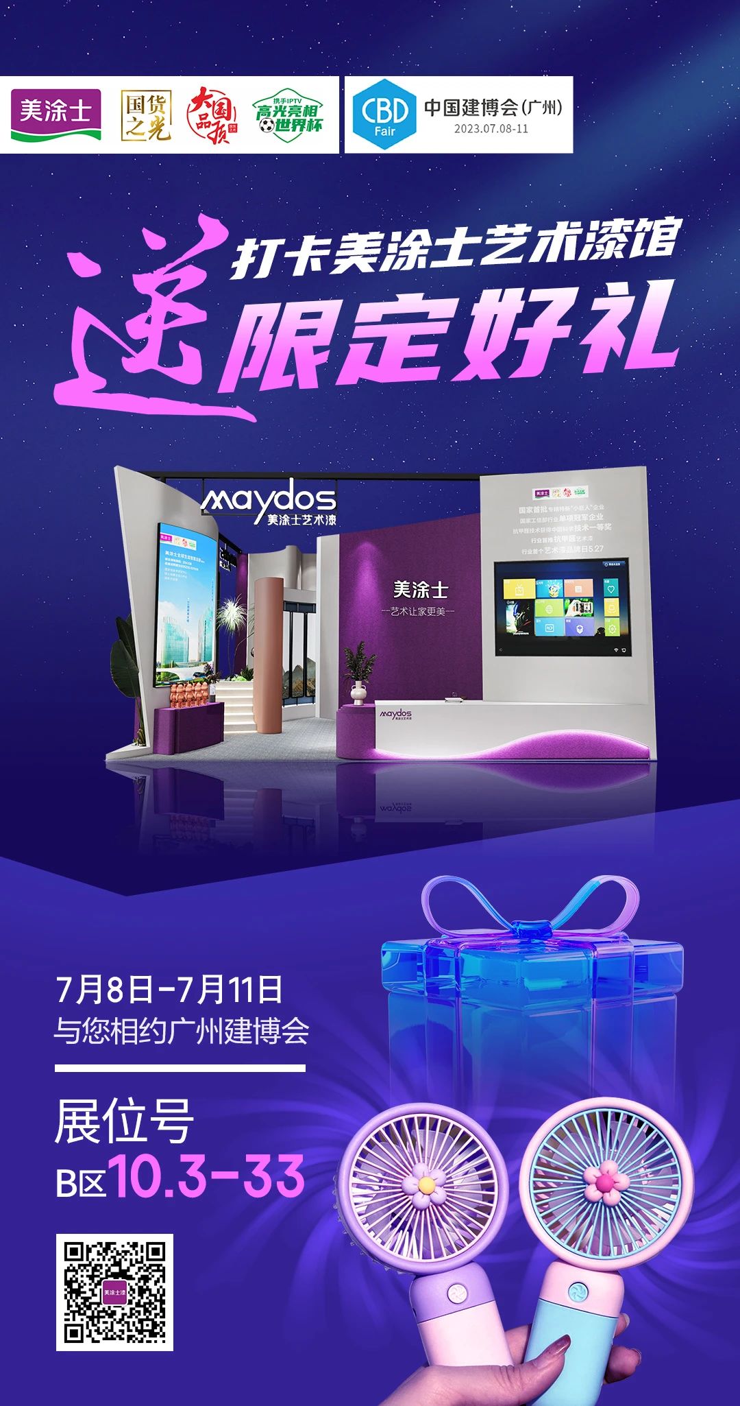 金沙娱场城8303(中国)有限公司官网