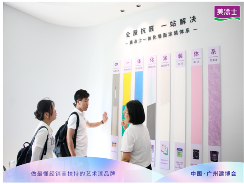 金沙娱场城8303(中国)有限公司官网