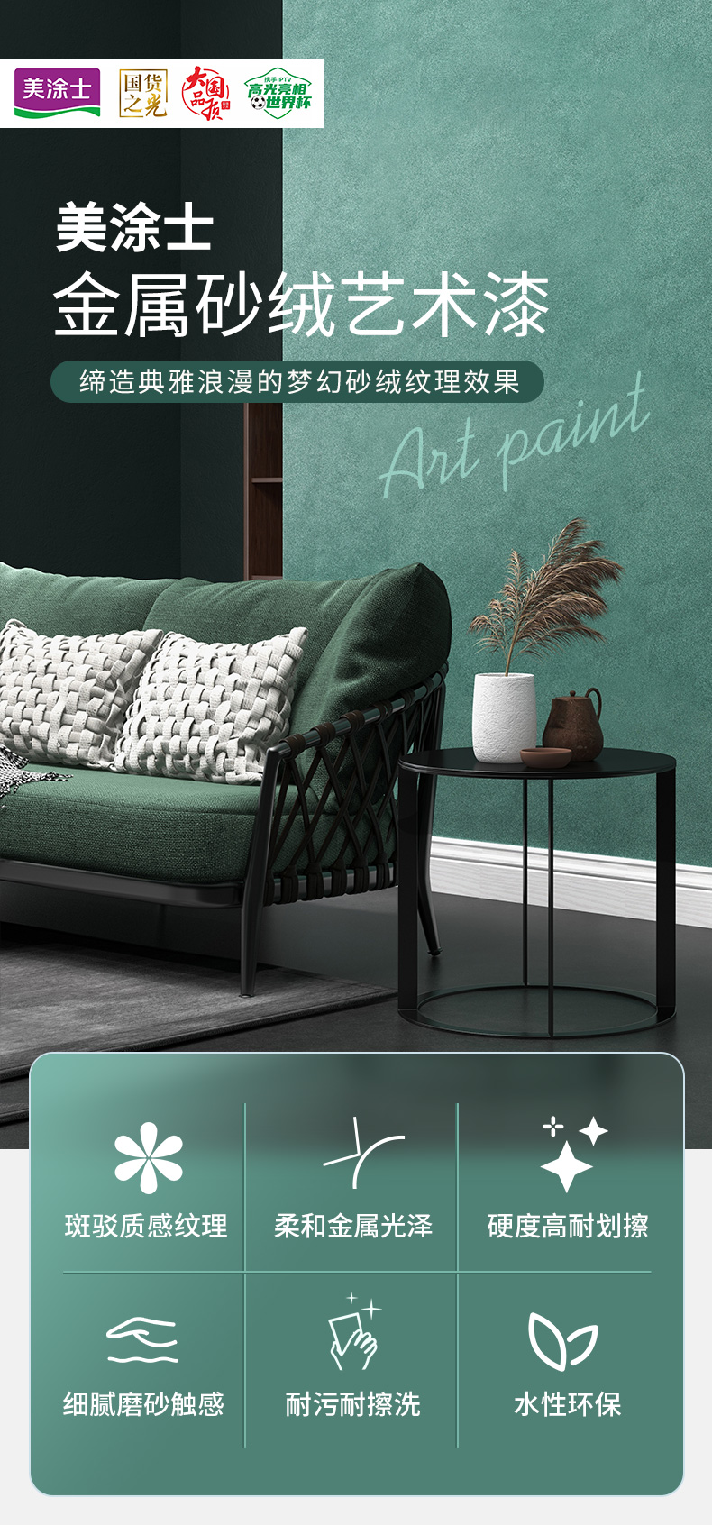 金沙娱场城8303(中国)有限公司官网